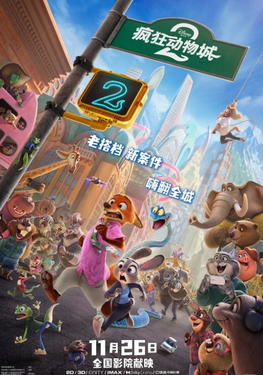 姜洁下机空姐约炮放荡黑丝穿空姐制服就给操了 - 狂操3000海报