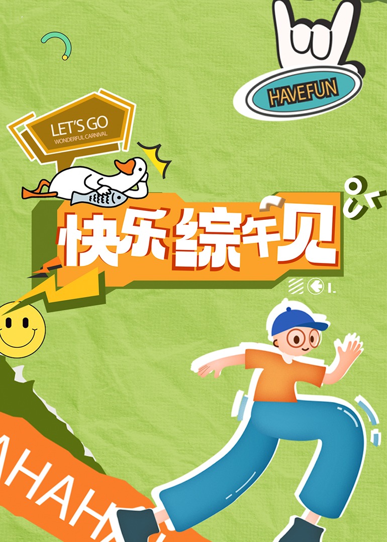 成人影视导航 - 狂操3000海报