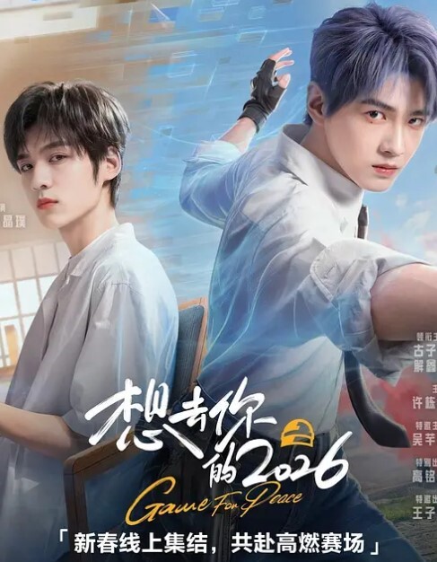 20205781414用户上传在餐厅里抄底妹子裙底 - 狂操3000海报