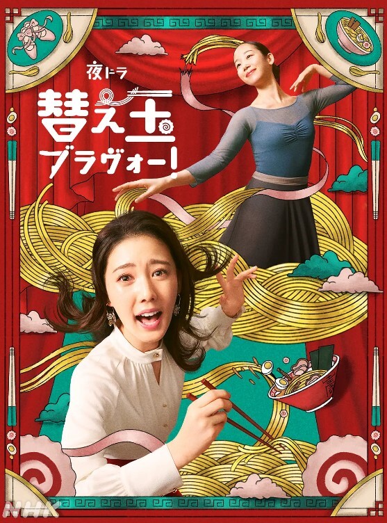 推特绿帽换妻大神家有E妻五星级酒店约会单男老公在一旁拍摄黑丝大奶子激情的一炮 - 狂操3000海报