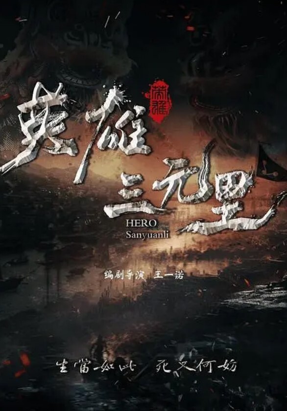 粉丝福利就爱假鸡巴 - 狂操3000海报