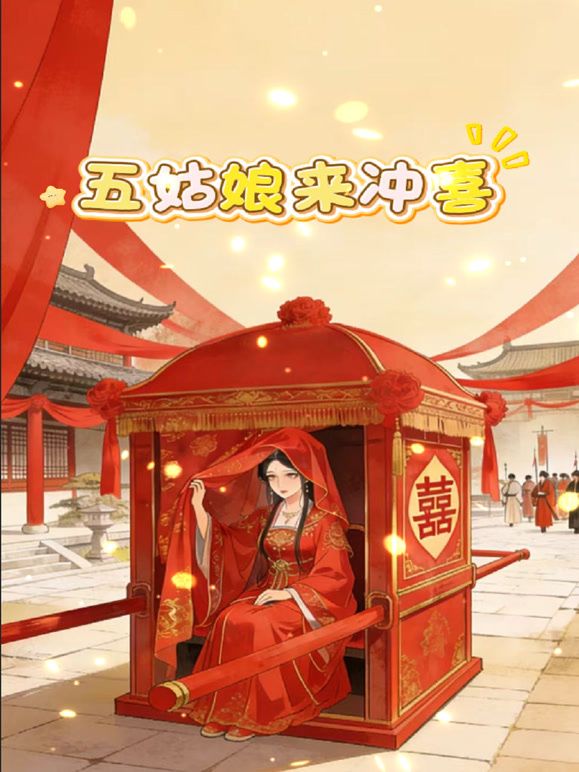 调教好的母狗老婆找兄弟一起玩，口活超绝，让怎么舔就怎么舔，平时操腻了必须找兄弟过来助兴，不来真满足不了她，母狗说肉棒 - 狂操3000海报