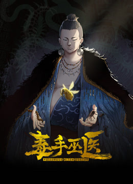欧美精选看到了男同视频 - 狂操3000海报