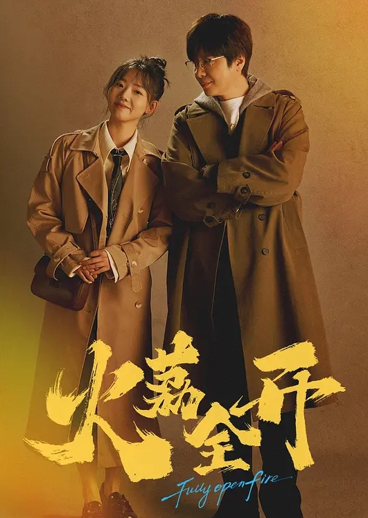 AI-唐嫣-教师诱惑3P - 狂操3000海报