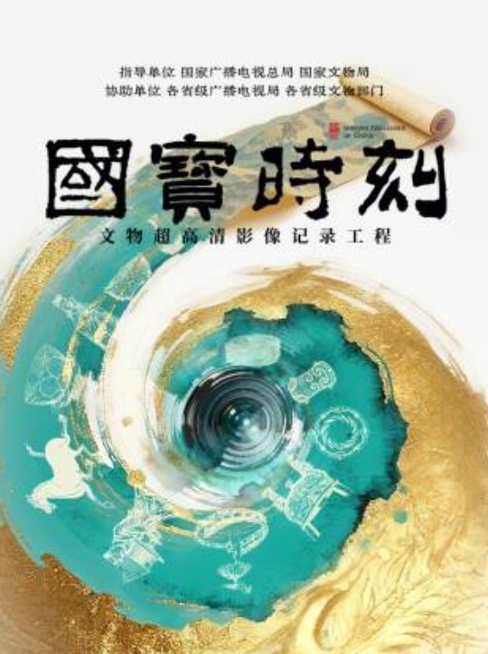 【金先生】约啪激战师事务所极品秘书 坚屌啪啪后入激荡蜜臀 美妙喘息呻吟爆击宫口榨射 - 狂操3000海报