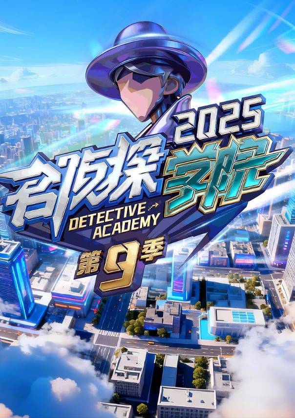 少女们浴室洗澡 - 狂操3000海报
