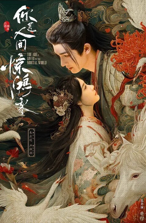 秘书和老板在办公室桌上做爱无套插美少妇的白虎 - 狂操3000海报