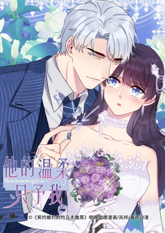 绿帽奴自拍看着别人的老婆被操_给自己老公戴绿帽子_无套暴力抽插浪穴_高潮狂喷_震撼灵魂_绝顶高潮 - 狂操3000海报