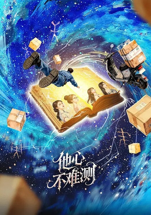 黑料流出电影演员孙荷颐最新大尺度黑料流出 - 狂操3000海报