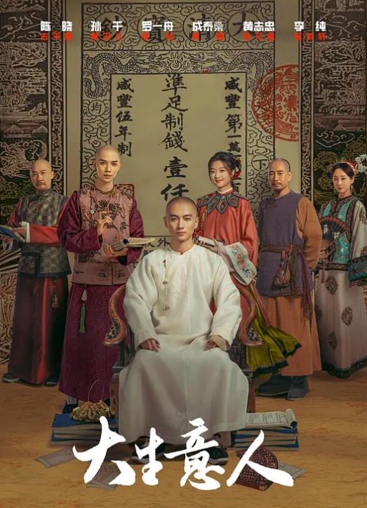 ⭐新人！校花下海！超漂亮超可爱~【蕾姆】揉穴自慰！超过瘾~ (2) - 狂操3000海报