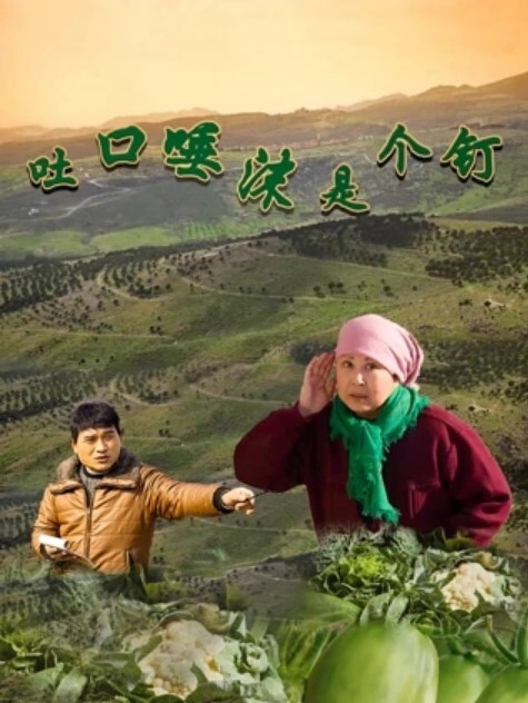 深圳中学生卖淫事件卖淫遇到老妈同事叔叔我帮你口你能不能不要告诉我妈妈 - 狂操3000海报