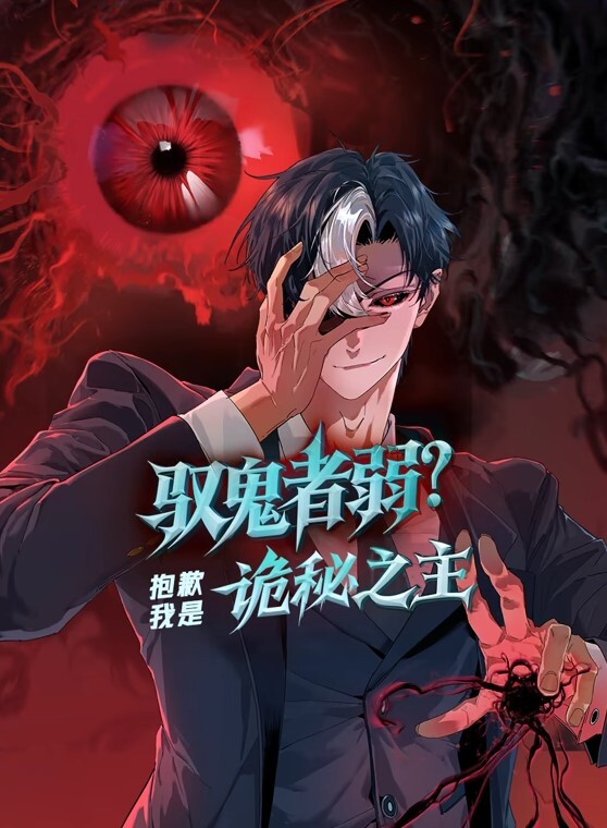 大二学妹毕业后和男友洗澡啪啪口交私密视频被渣男曝光 - 狂操3000海报