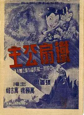 青青草青娱乐在线 - 狂操3000海报