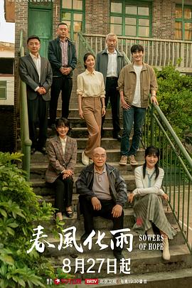洛丽塔白丝少女 - 狂操3000海报