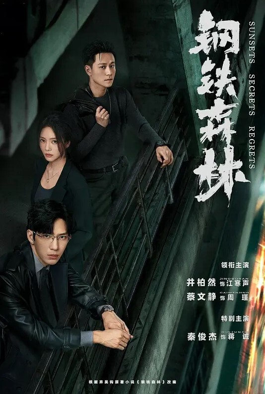超绝极品美人上门服务粉丝，超人气坂道美琉十月新番【无码破解】 - 狂操3000海报