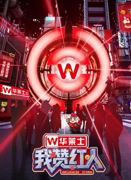 下面有跟棒棒糖抓到我无辜的室友再次拍摄自己手淫 - 狂操3000海报