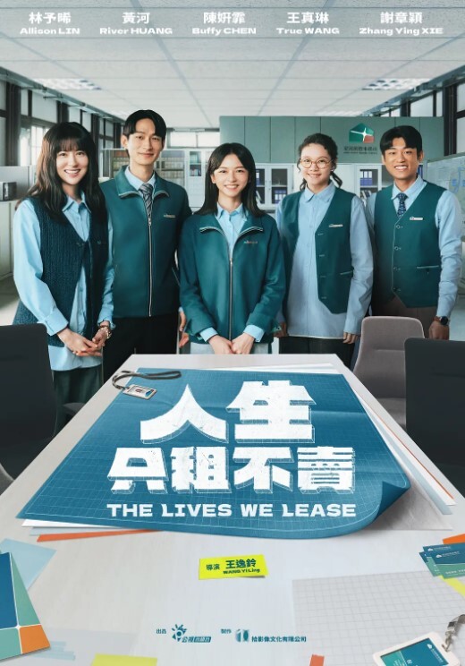 南京大学叶雨婷喝醉的时候居然也很主动被调教震碎我三观 - 狂操3000海报