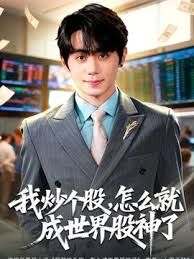 【迷奸睡奸系列】❤️迷晕极品小美女❤️掰开粉嫩小穴各种扣呀扣，扣完直接掏出大屌无套狂艹！ - 狂操3000海报