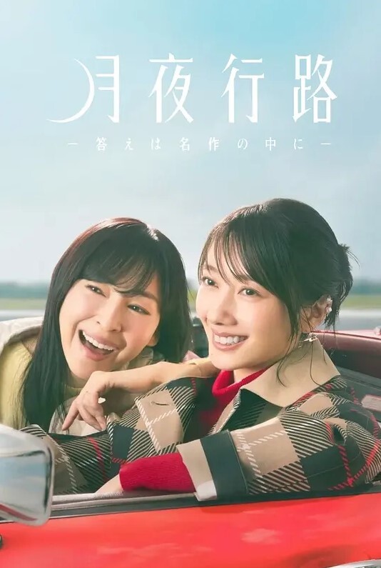 艺术体操暂定妖精的回旋曲第3课处女回旋曲中文字幕 - 狂操3000海报