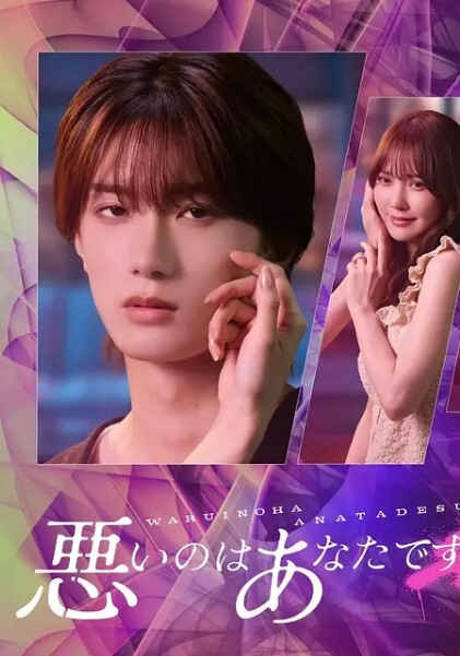 后入千万次次次不一样 - 狂操3000海报