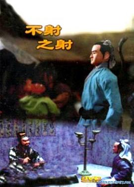 青青草官网在线 - 狂操3000海报
