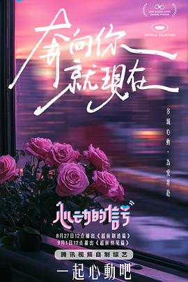 亚洲精品 入口麻豆 - 狂操3000海报