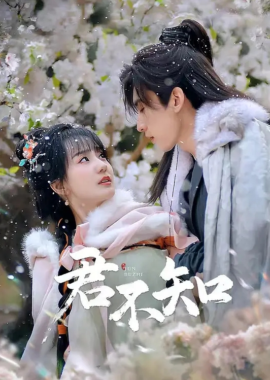 淫领人性欲尤物2 - 狂操3000海报