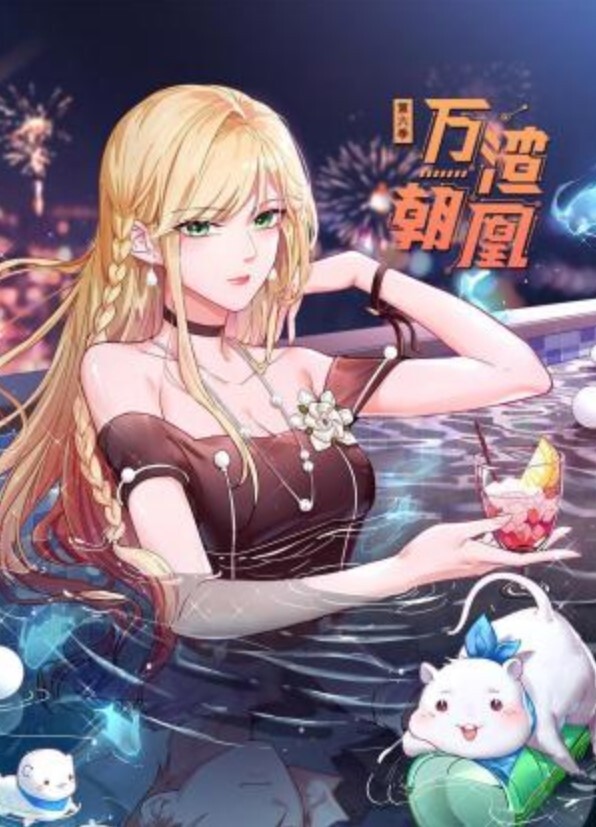 酒店看A片，美女客房服务忍受不住诱惑，操嘴深喉大量颜射，脸上挂着精液打扫卫生 - 狂操3000海报