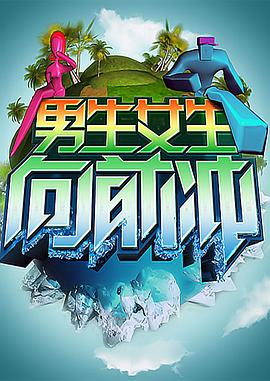 大香蕉君人在线 - 狂操3000海报