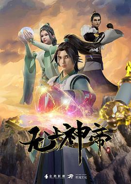 麦克G4项目15 - 狂操3000海报