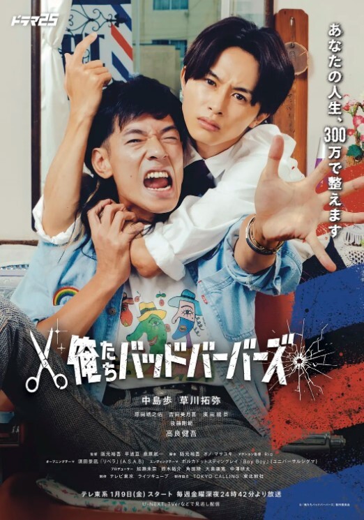 母狗反差表富二代开发杭州外国语学院反差婊还要喊兄弟一起日 - 狂操3000海报