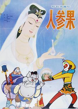 青青在线视频 - 狂操3000海报