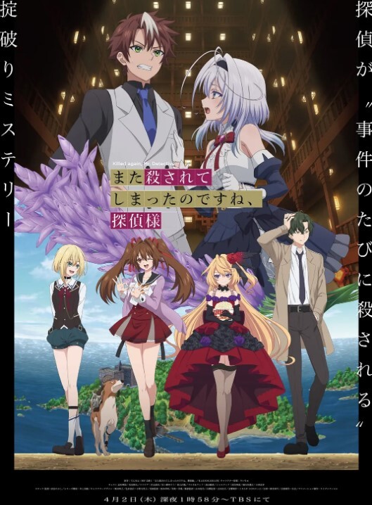 末班车后和上司在胶囊旅馆裡感受微热的激情之夜第9话 - 狂操3000海报