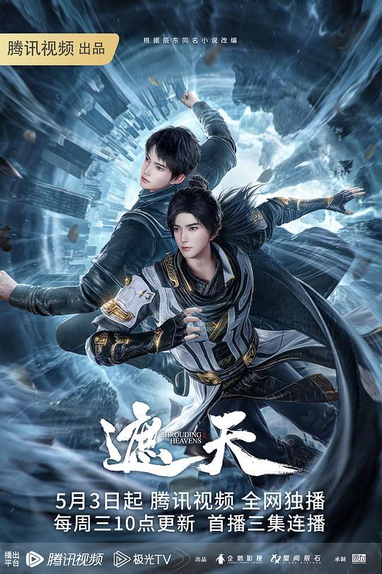 超涩无码有声视频碧蓝航线天城信浓 - 狂操3000海报