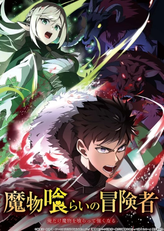 25岁的高中女生第1话 - 狂操3000海报