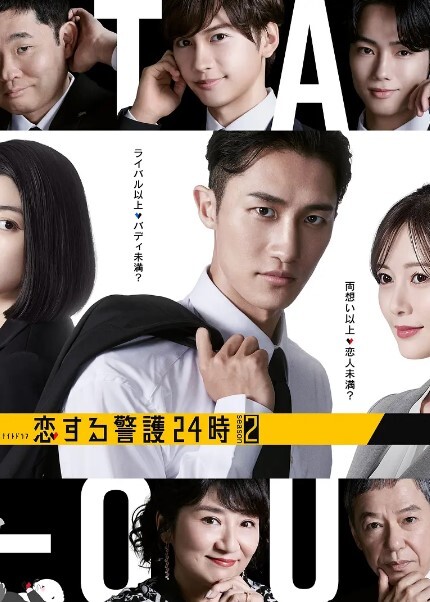 惊爆乱伦傻逼儿子让朋友轮操老妈 - 狂操3000海报