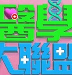 @20207553299 用户上传：这女人太粘人了 - 狂操3000海报