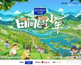 小麻豆是什么意思 - 狂操3000海报
