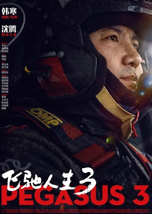 鸡巴大草逼猛玩的狠各种蹂躏人妻少妇全程露脸深喉草嘴吞精喝尿的骚逼让小哥草嘴到呕吐爆插骚穴抠 - 狂操3000海报