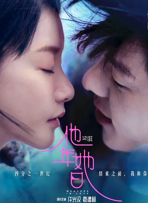 瘦子探花酒店约炮网红科技脸手臂纹身外围女身材一流非常抗操逼逼草出白浆 - 狂操3000海报