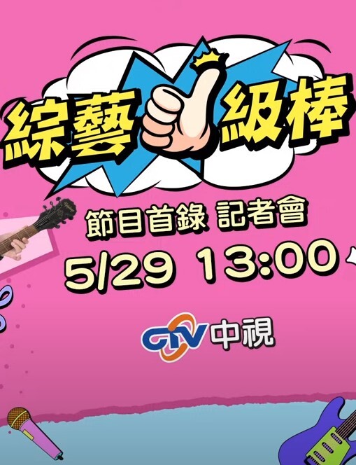 居家隔离14天，每天都做爱 - 狂操3000海报