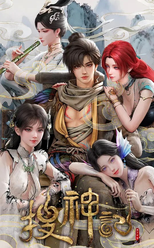 完美大小姐的我才不可能下跪堕落成受虐狂3 - 狂操3000海报