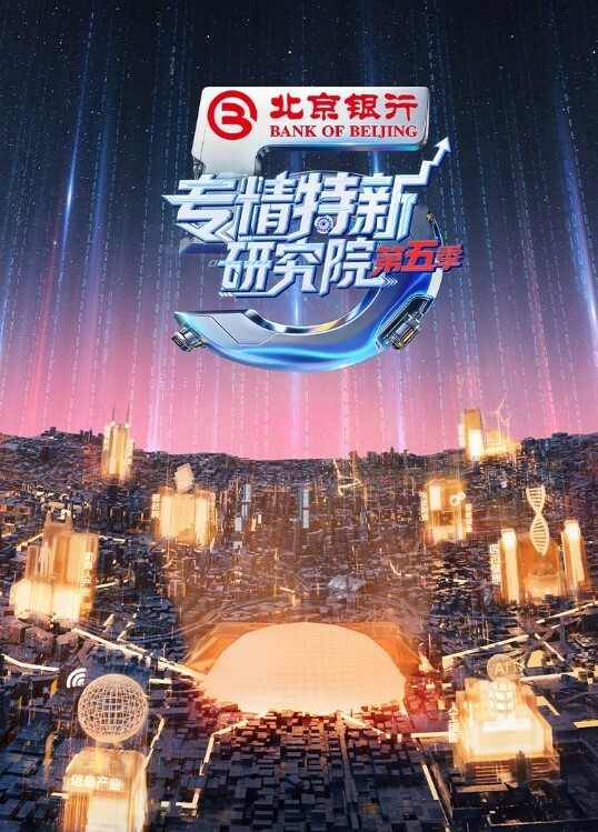 天津大学生沈佳惠带吃完饭后出租房洗澡啪啪电话自慰 - 狂操3000海报