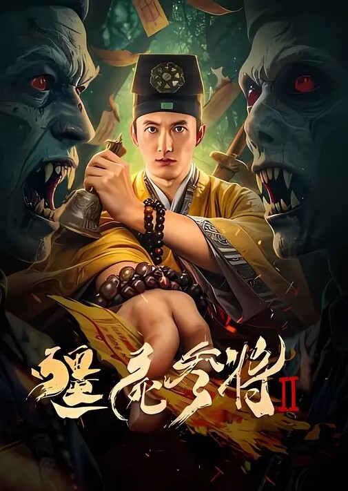 露出勾引疯狂的狗婊子勾引路人在商场男厕干炮被发现不过瘾又换到楼梯间继续开操 - 狂操3000海报