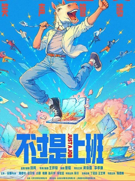 打电话偷情在偷情时与男友语音通话还给我口活_打完电话再一顿激情后入 - 狂操3000海报