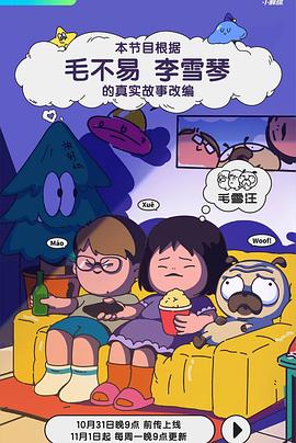 国外成人影视 - 狂操3000海报
