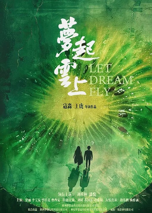 蛇年将至淫新年_与妹妹电影院偷情_无套内射白虎粉穴妹妹 - 狂操3000海报