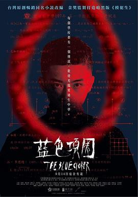 男女生啪啪啪视频 - 狂操3000海报