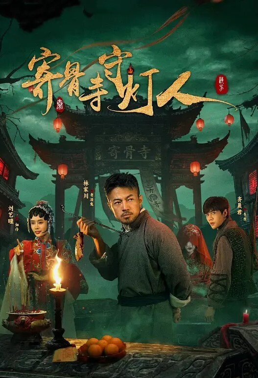 刘亦菲口交性爱#性交 - 狂操3000海报