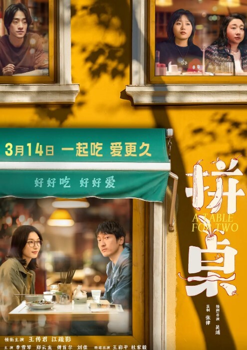调教公狗喷血推荐骚到骨子里的红色妖姬极度调教小伙给她舔骚逼喝尿 - 狂操3000海报